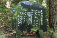【地域の史跡16　高椅神社の石碑】 2020/07/19 08:00:00