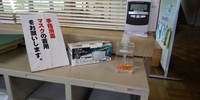 消毒用アルコールを頂きました。 2020/06/26 13:39:08