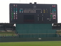 また勝利！斐太高校OB！