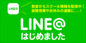 大人向け初心者クラス 平日夜の新規クラス始まります！