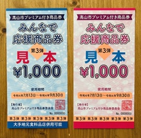 「自分の脚に自信がない」