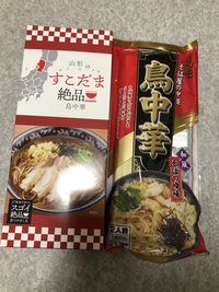 化粧品3000円以上お買い上げで【山形の絶品鳥中華２人前】プレゼント！10名様！オリーブ化粧品のシコリーブご紹介！ 2022/03/19 11:03:20