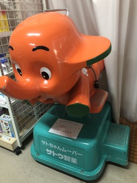 サトちゃんムーバー復活！ 2022/04/24 13:26:43
