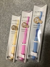 口の清潔を第一に考えた　舌磨き付きのプラチナナノ粒子の「ふわふわ万毛歯ブラシ」 2022/03/09 14:58:49