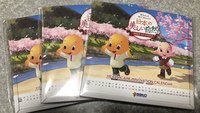 2022 サトちゃん　卓上カレンダー3名様限り〈500円以上お買い上げの方〉 2022/01/22 10:58:00
