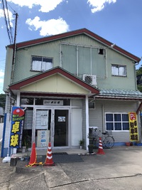 SEKl卓球場　8月の営業時間について 2023/08/06 13:17:09