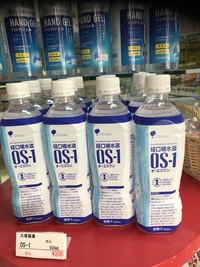 OS-1 500ml  税込200円で販売。 2020/06/09 10:23:47