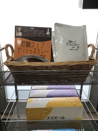 石鍋シェフデリシャスカレーまたはティシユープレゼントについて 2021/03/07 11:15:30