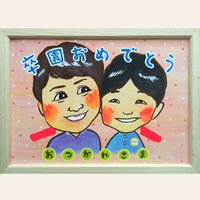 卒園お祝いの似顔絵