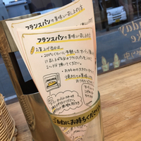 美味しい食べ方♪ 2015/05/29 10:44:06