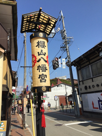 秋の高山祭☆ 2015/10/09 12:32:02