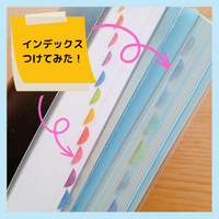 ノートタイムを楽しむ！小さな工夫