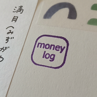 スタンプをオーダーしてみた！