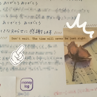 タイミングは待つか、こちらから向かうか 2023/08/28 14:31:16