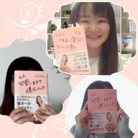 【初体験♡】読書会に参加しました 2023/03/02 12:31:51