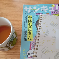 金持ち母さん