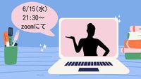 昨日の続き 2022/06/14 13:56:31