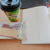 休み明けの過ごし方 2021/10/11 10:17:33