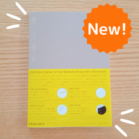 今日から新しいノート♪【1/2 Year Notebook A5 size】 2022/10/06 10:40:07