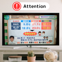 寒暖差疲労に気をつけよう！