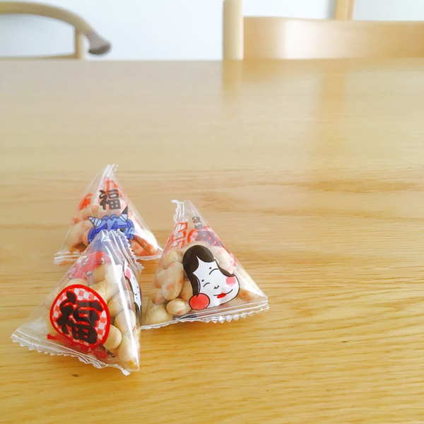 節分。