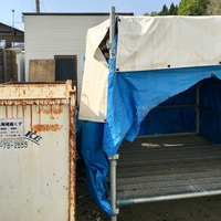解体お祓い 2018/05/14 14:36:13