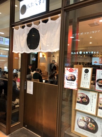 東京で食べたおいしいもの編～♪