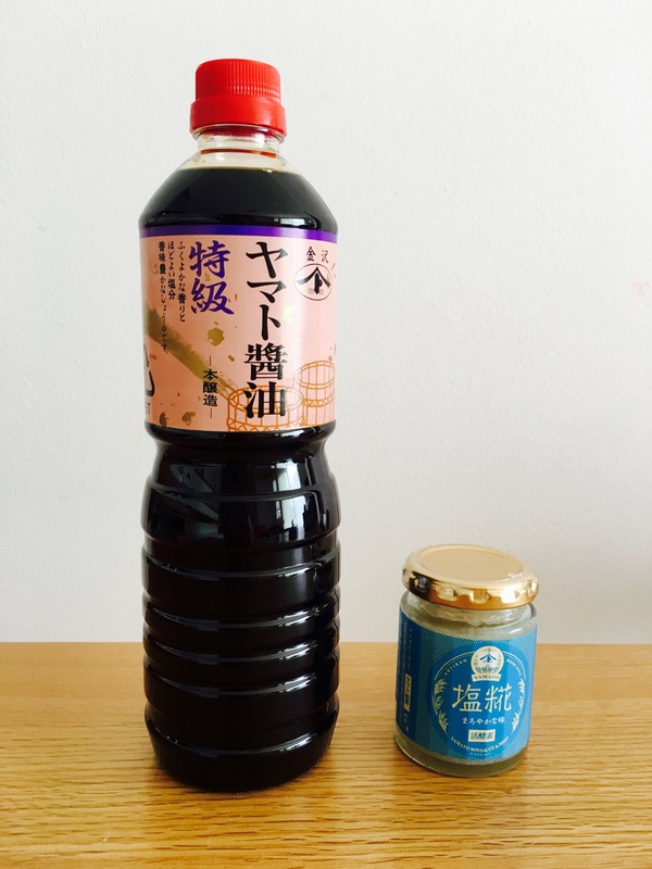 ヤマト麹パーク。