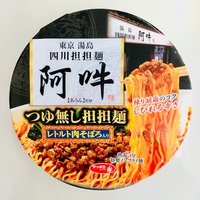 阿吽 2018/06/01 11:53:13