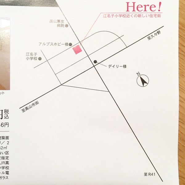 明日は♡