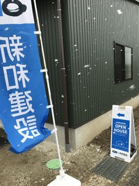 見学会開催中！ 2018/04/08 11:46:15