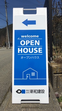 憧れの平屋！今日も見学会やってます！ 2018/03/25 11:36:53
