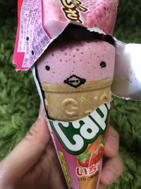 カプリコ。 2018/09/19 12:02:54