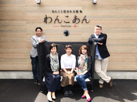 修学旅行   1日目