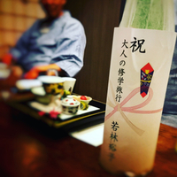 大人の修学旅行  3日目