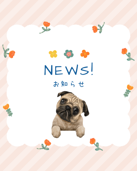 ペットBLS講習会のご案内