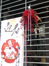 2020＊flower空の色 2020/01/02 16:41:42