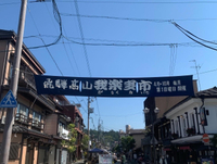 我楽多市 2022/10/03 15:47:53