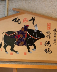 山桜神社の絵馬市 2022/08/05 15:34:18
