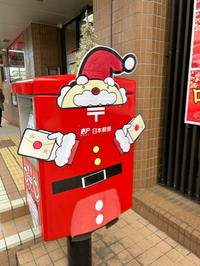 ポストもクリスマス仕様 2022/12/06 14:30:07