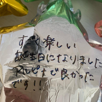 お客様からの嬉しいメッセージ♪ 2022/08/07 19:12:41