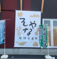 そやな 2022/09/15 18:10:07