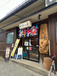 鷹の湯さんの薪サウナ 2023/03/06 10:48:10