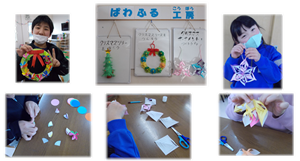 12月のぱわふる工房