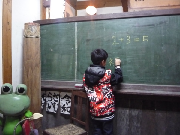 令和２年、初めてのなちゅらる