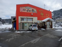 【賃貸物件】大洞町テナント 2021/01/07 13:35:48