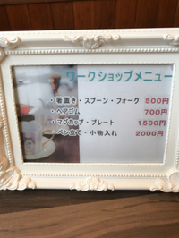 はじまりました♡扇屋マーケット！ 2017/05/21 10:50:37