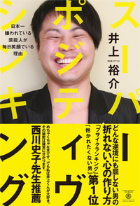 ただのBBAの日記です 2017/12/19 17:36:59