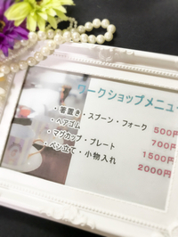 今日はいい日だ…♡ 2018/04/25 21:37:35