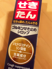 はい、もう完全に怒りました。 2018/04/26 20:19:44